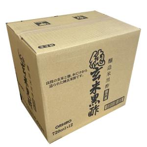 オリヒロ純玄米黒酢 720ml×12本の詳細画像1