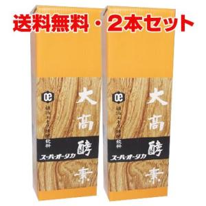 大高酵素 スーパーオータカ 720mL×2本｜koyama-p