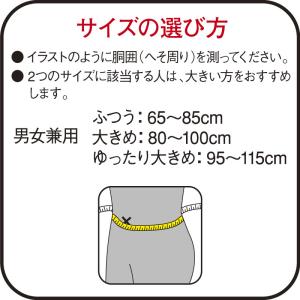 バンテリンコーワ加圧サポーター ブラック ふつ...の詳細画像2