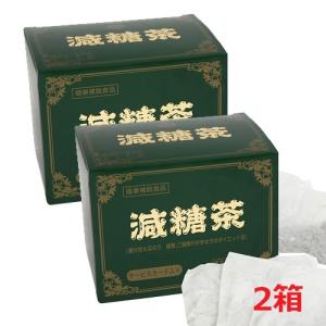 【2個セット】共栄 減糖茶 8g×35袋×2個｜koyama-p