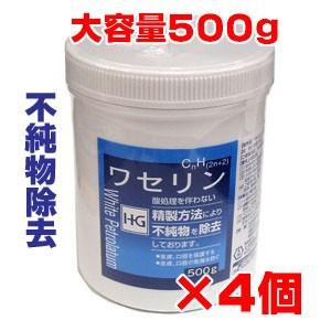 【4個セット】送料無料 白色ワセリン HGワセリン 500g×4個｜koyama-p