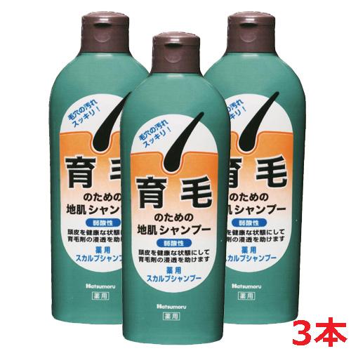 【3本セット】ハツモール 薬用スカルプシャンプー 300ml×3個【コンパクト】