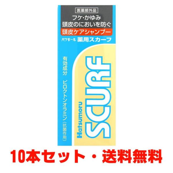 【10個セット】ハツモール 薬用スカーフ 80g×10個　【医薬部外品】