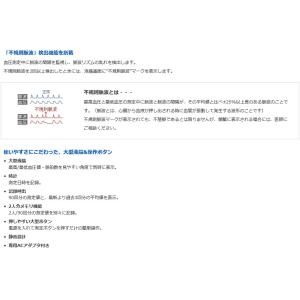 オムロンデジタル自動血圧計 HEM-1000 ...の詳細画像2