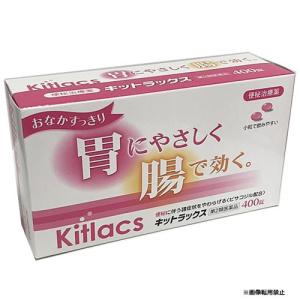 【第2類医薬品】キットラックス 400錠(ビサコジルを配合した便秘薬)｜koyama-p