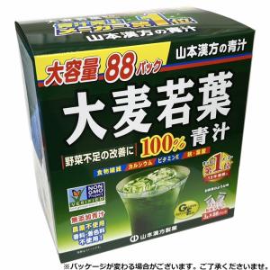 おいしい国産青汁+乳酸菌 ( 3g*30袋入 )/ ユニマットリケン