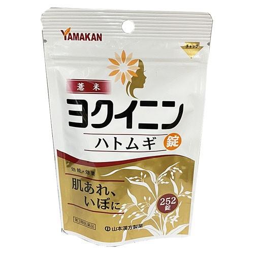 【メール便発送】【第3類医薬品】山本漢方ヨクイニン ハトムギ錠 252錠