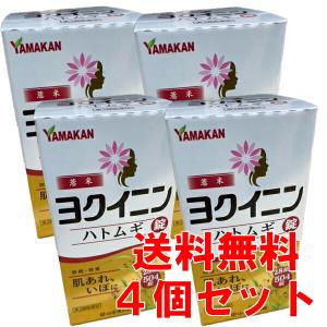 【4個セット】【第3類医薬品】<br>山本漢方 ヨクイニン ハトムギ錠504錠<br>肌あれ、いぼに ヨクイニン錠