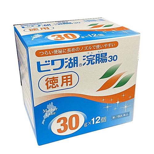 ビワ湖浣腸 30g×12個 第2類医薬品