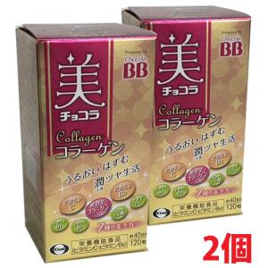 Eisai - 美チョコラ コラーゲン　120粒/40日分×4箱 Amazon | 美 チョコラ コラーゲン120粒[栄養機能食品(ビタミンC