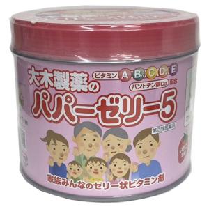 パパーゼリー５（120粒）　第(2)類医薬品