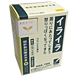 抑肝散加陳皮半夏（よくかんさんかちんぴはんげ）24包【第2類医薬品】