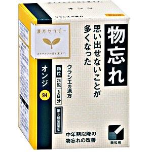 「クラシエ」オンジエキス顆粒 24包【第3類医薬品】｜koyama-p