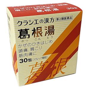 クラシエ 葛根湯エキス顆粒S 30包 第2類医薬品｜koyama-p