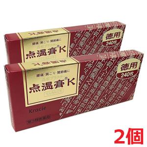 3個】【第2類医薬品】 ビーエスバンZXテープ 21枚入×3個 : ヘルスケア