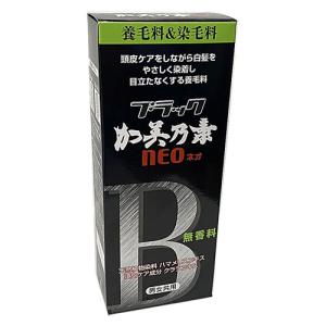 ブラック加美乃素NEO 150mL｜koyama-p