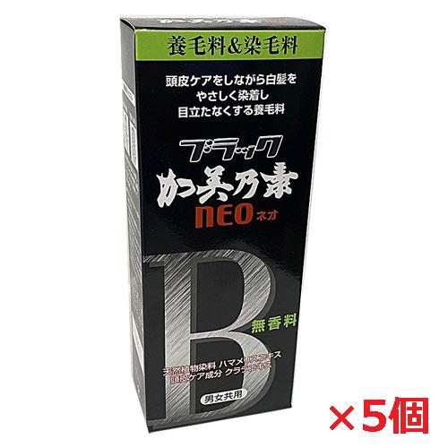 ブラック加美乃素NEO 150mL×5個