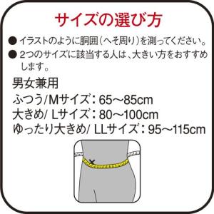 バンテリンコーワサポーター 腰椎コルセット ブ...の詳細画像2