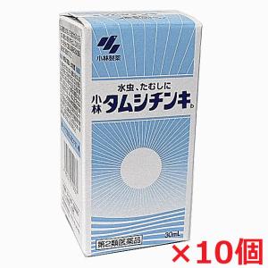 【10個】【第2類医薬品】タムシチンキ　30mL×10個　【co-1】