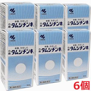 【6個】【第2類医薬品】タムシチンキ　30mL×6個　【co-1】