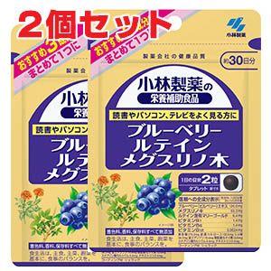 ゆうメール発送 送料無料 ブルーベリー ルテイン メグスリノ木 60粒 2個セット 小林製薬の栄養補助食品 ヘルスケア コヤマ 通販 Paypayモール