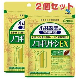 ドナリエラ ハードカプセル ( 60粒 )/ : 爽快ドラッグ - 通販 - Yahoo