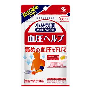 【メール便発送】血圧ヘルプ 30粒 約30日分 小林製薬の栄養補助食品