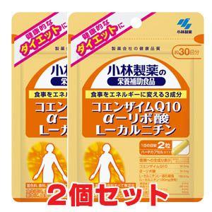 小林製薬 栄養補助食品 コエンザイムq10 Aリポ酸 L カルニチン 60粒入 2コセット 小林製薬の栄養補助食品 爽快ドラッグ 通販 Yahoo ショッピング