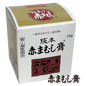 【第2類医薬品】阪本 赤まむし膏 28g　【co-1】