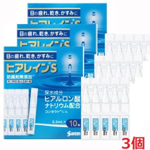 ヒアレインＳミニ点眼の商品画像