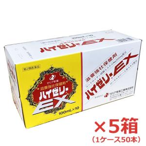 【第2類医薬品】ゼリア新薬 ハイゼリーEX 100ml×50本｜koyama-p