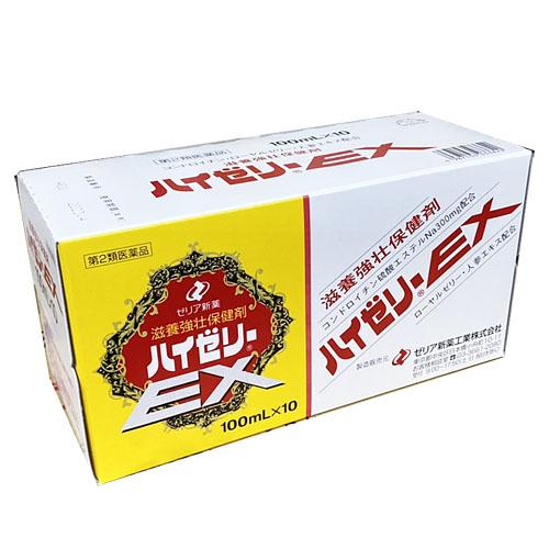 【第2類医薬品】ゼリア新薬 ハイゼリーEX 100ml×10本