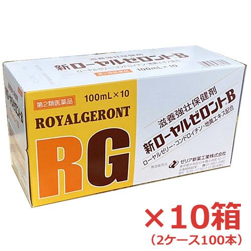 【2ケース】【第2類医薬品】ゼリア新薬 新ローヤルゼロントＢ 100ml×100本【優】
