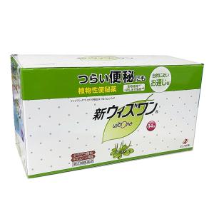 ゼリア新薬工業 新ウィズワン 48包 ウイズワン : ヘルスケア コヤマ