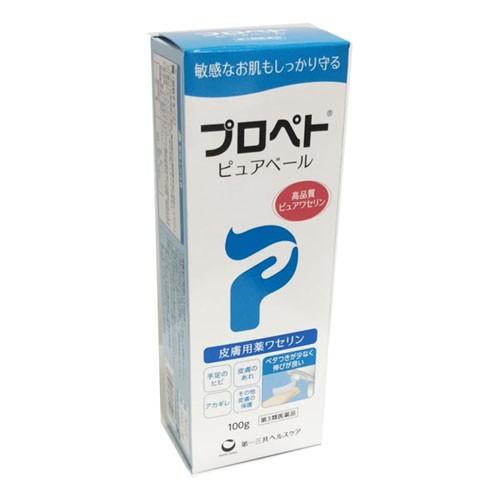 【第3類医薬品】プロペト ピュアベール 100g(皮膚保護薬・軟膏）