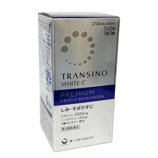【大容量270錠】【第3類医薬品】トランシーノ ホワイトCプレミアム 270錠
