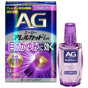 エージーアレルカットｉｍの商品画像