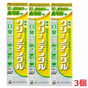 第一三共ヘルスケア 【大容量】【医薬部外品】クリーンデンタル