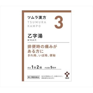 【3・小】【第2類医薬品】ツムラ漢方乙字湯エキス顆粒 10包（5日分）  おつじとう｜koyama-p