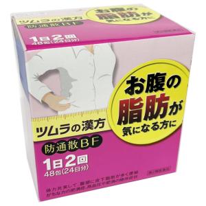 ツムラの漢方薬 下剤 便秘 の商品一覧 医薬品 医薬部外品 ダイエット 健康 通販 Yahoo ショッピング