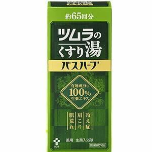 ツムラのくすり湯 バスハーブ 650ml