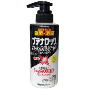 小林製薬 【2個】オードムーゲ薬用ローション 500mL（医薬部外品）×2個