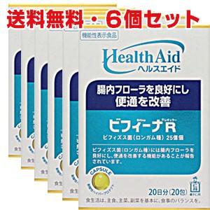ビフィーナ ヘルスエイド ビフィーナR（レギュラー）20日分（20包）×6 