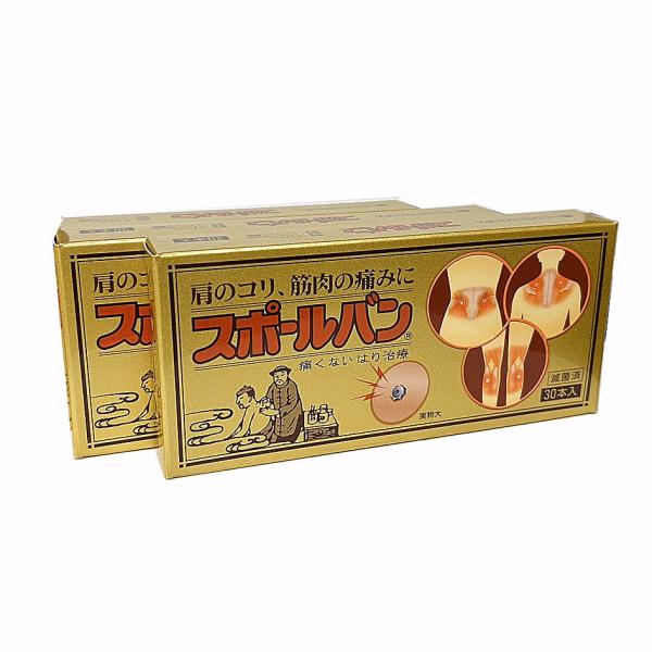 ☆【2個セット】【試供品2袋（4鍼）のおまけ付き】【メール便発送】祐徳薬品スポールバン 30本×2個...