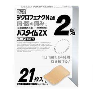 3個】【第2類医薬品】 ビーエスバンZXテープ 21枚入×3個 : ヘルスケア