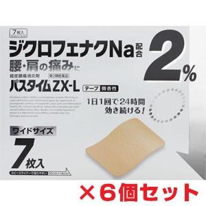 3個】【第2類医薬品】 ビーエスバンZXテープ 21枚入×3個 : ヘルスケア