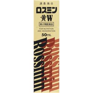 【第2類医薬品】ロスミン黄Ｗ 50ｍｌ｜koyama-p