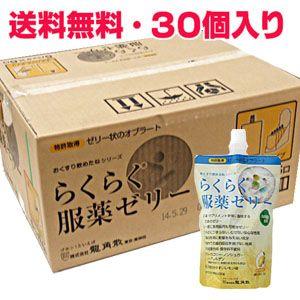 らくらく服薬ゼリー チアパック 200g×30個