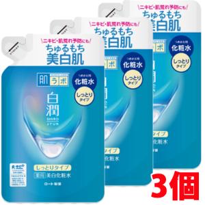 肌ラボ 白潤プレミアム 薬用 浸透美白化粧水 しっとり つめかえ用