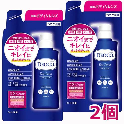 【2個】【メール便発送・送料無料】【医薬部外品】デオコ 薬用ボディクレンズ つめかえ用 250mL×...
